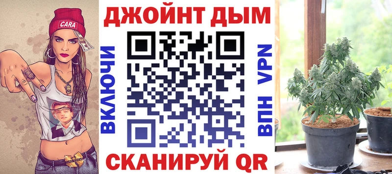 Купить закладку Каннабис  Меф мяу мяу  A PVP  ГАШИШ  Тайга