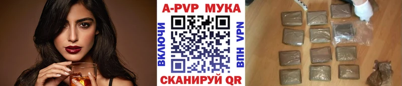 Alpha-PVP крисы CK  Купить  Тайга 