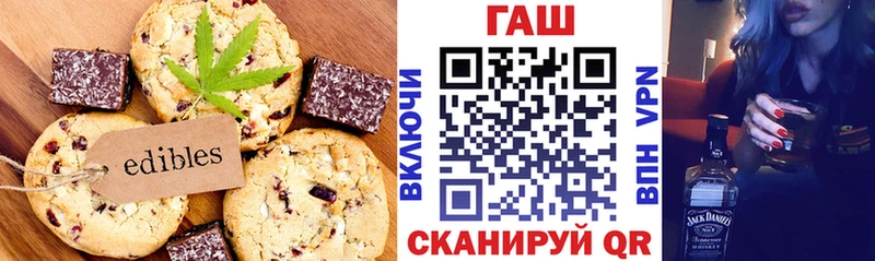 Купить где  Тайга  Cannafood марихуана 