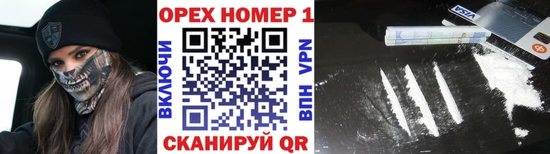 КОКАИН Колумбийский  Купить где  Тайга 