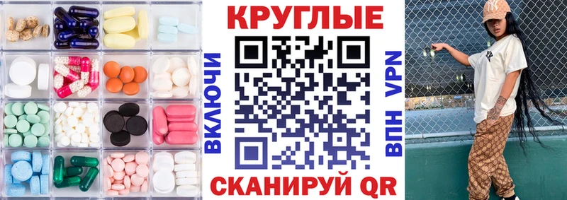 Ecstasy DUBAI  Купить  Тайга 