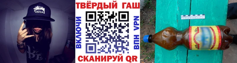 Гашиш ice o lator  Купить  Тайга 