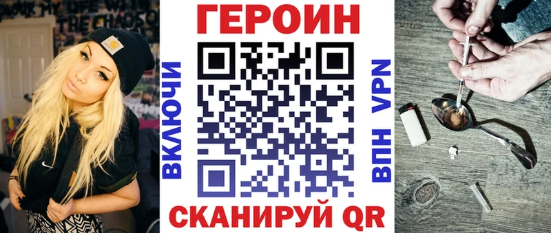 Купить где  Тайга  ГЕРОИН VHQ 