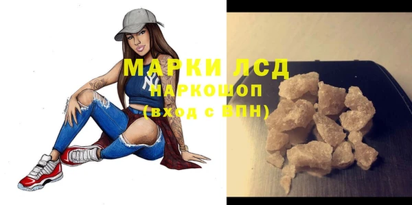 дмт Рославль