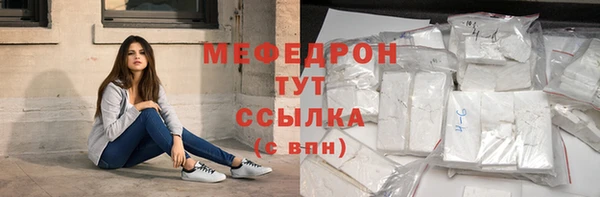 эйфоретик Пролетарск