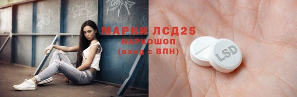 эйфоретик Пролетарск