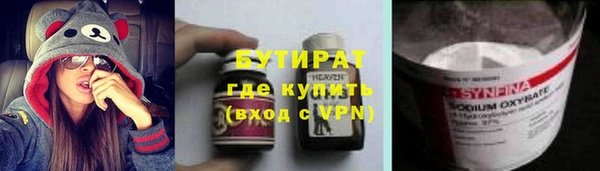 эйфоретик Пролетарск