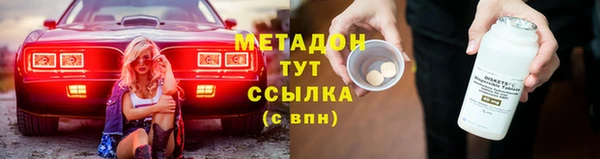 MDMA Ростов