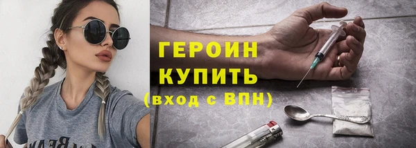 эйфоретик Пролетарск