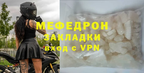 дмт Рославль