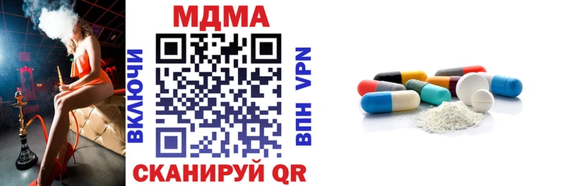 MDMA VHQ  Купить где  Тайга 