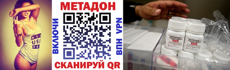 Купить закладки Тайга МЕТАДОН мёд