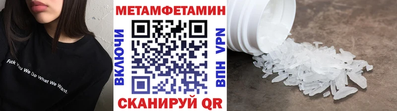 МЕТАМФЕТАМИН винт  Купить где  Тайга 