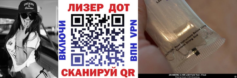 Марки N-bome 1,5мг  Купить где  Тайга 