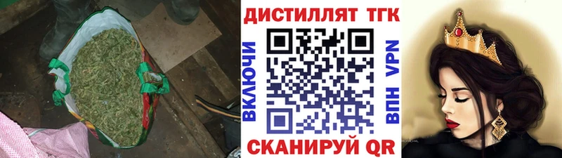 ТГК вейп  Купить где  Тайга 