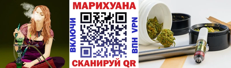 Канабис MAZAR  Купить  Тайга 