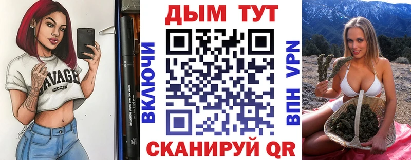 Бошки Шишки ГИДРОПОН Тайга